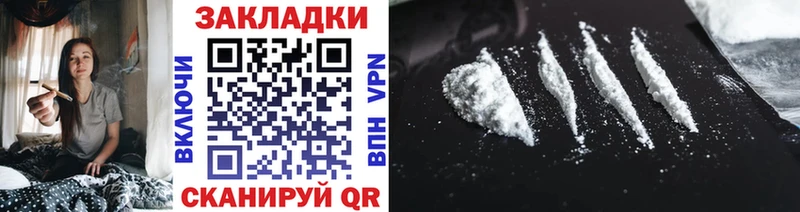 Купить наркотик Туапсе АМФЕТАМИН  Меф  APVP 