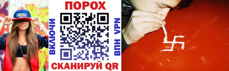 где найти наркотики  Туапсе  Amphetamine Розовый 