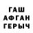 Метадон кристалл Ric Sta