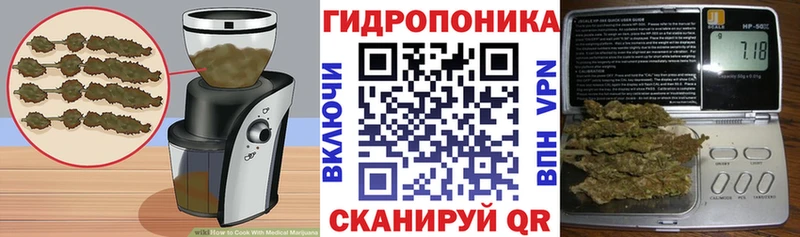 Cannafood марихуана ОМГ ОМГ рабочий сайт Туапсе купить цена