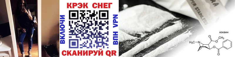 что такое наркотик Туапсе COCAIN Эквадор
