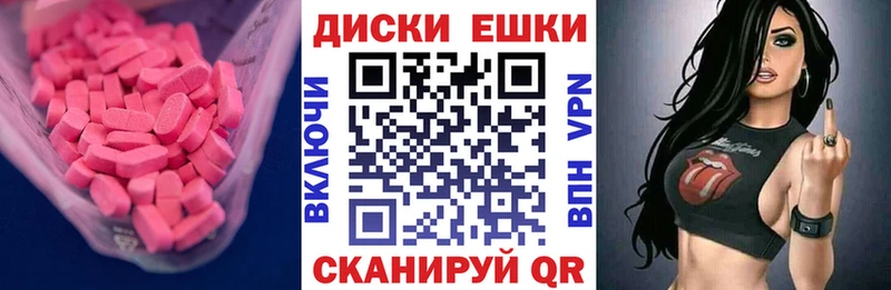 Ecstasy Cube  где продают наркотики  MEGA зеркало  площадка телеграм  Туапсе 