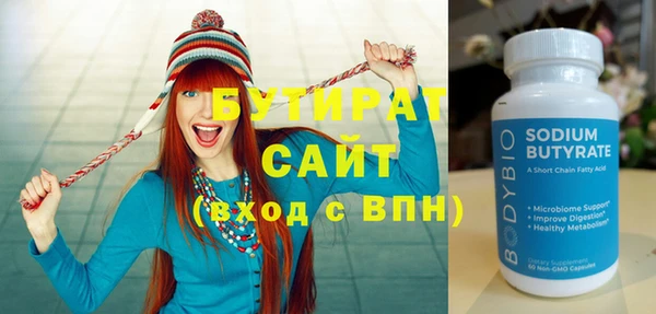 крисы Абаза
