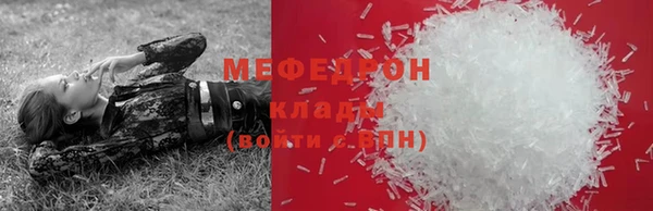 круглые Абинск