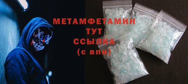 бошки Майский