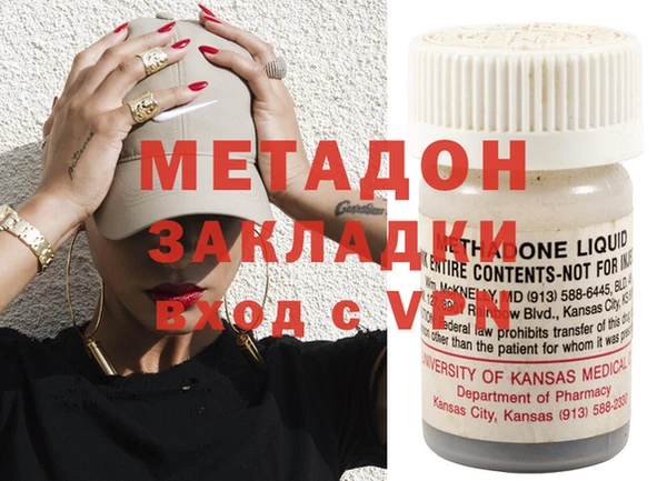метамфетамин Алзамай