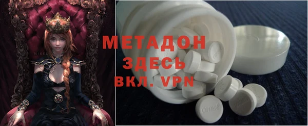 кристаллы Абдулино