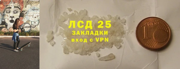 круглые Абинск