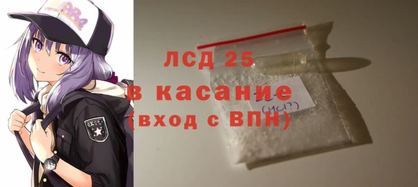 кристаллы Абдулино