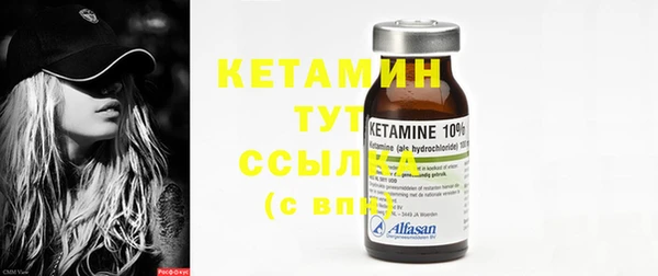 круглые Абинск