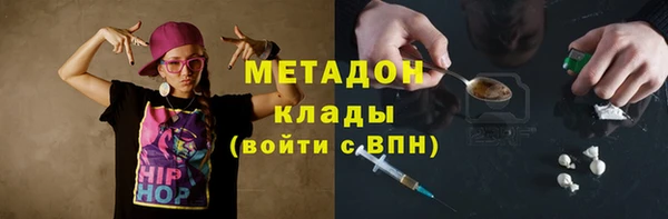 круглые Абинск