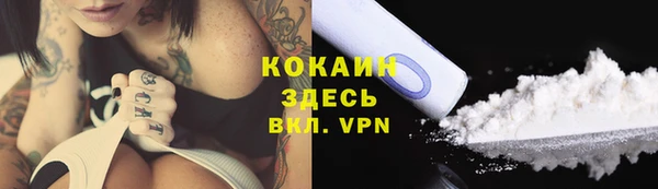 кристаллы Абдулино
