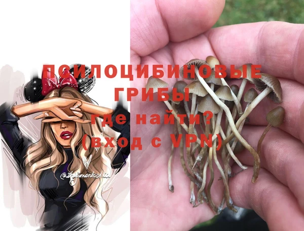 кристаллы Абдулино