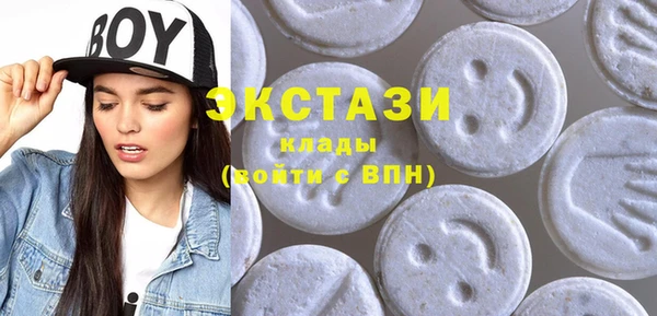 крисы Абаза
