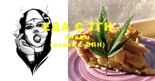 стафф Алексин