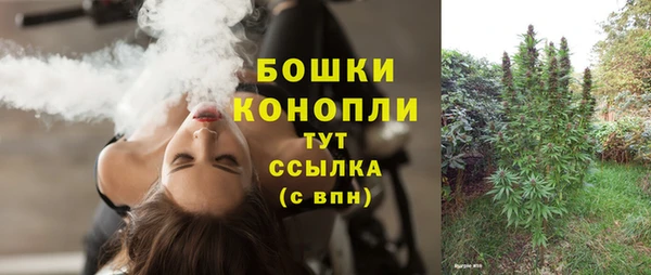 мефедрон мука Магас