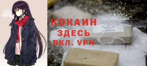 метамфетамин Алзамай
