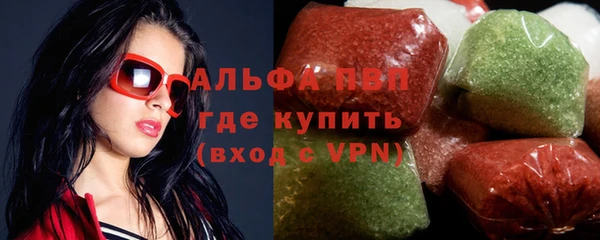 кристаллы Абдулино