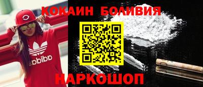 кокс Наро-Фоминск