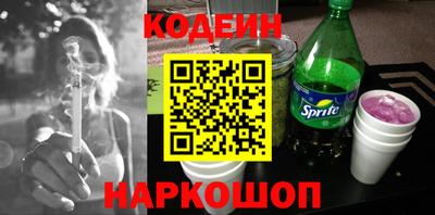 кокс Наро-Фоминск