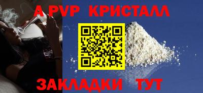 кокс Наро-Фоминск