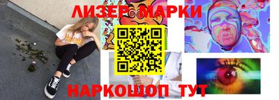 кокс Наро-Фоминск