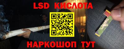 кокс Наро-Фоминск