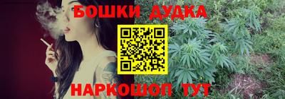 кокс Наро-Фоминск