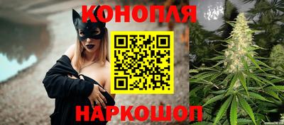 марихуана Нарткала
