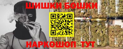 кокс Наро-Фоминск