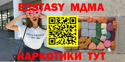 мдма Нальчик