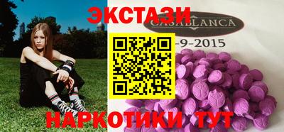 мдма Нальчик