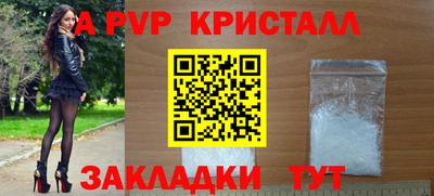 кокс Наро-Фоминск
