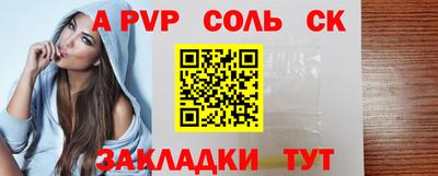 кокс Наро-Фоминск