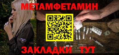 кокс Наро-Фоминск