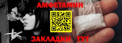 мяу мяу кристалл Можга
