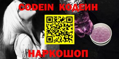 мяу мяу кристалл Можга