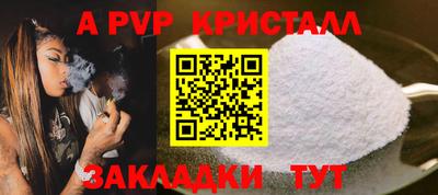 кокс Наро-Фоминск