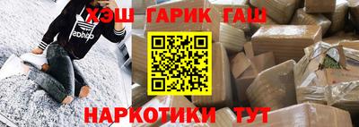марихуана Нарткала