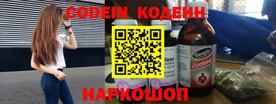 кокс Наро-Фоминск