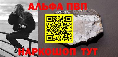 кокс Наро-Фоминск