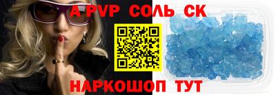 мдма Нальчик