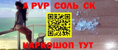 кокс Наро-Фоминск