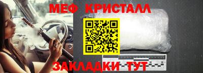 кокс Наро-Фоминск