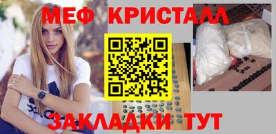 мдма Нальчик