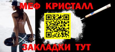 мдма Нальчик