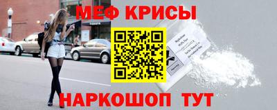 наркотики Можайск