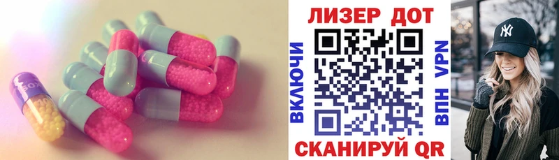 LSD-25 экстази кислота  Туапсе 