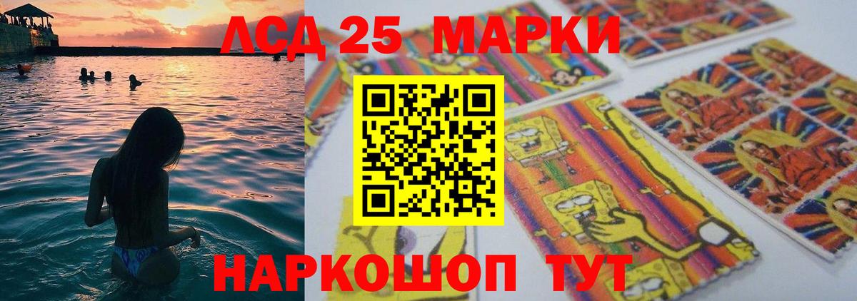 Лсд 25 экстази ecstasy Туапсе