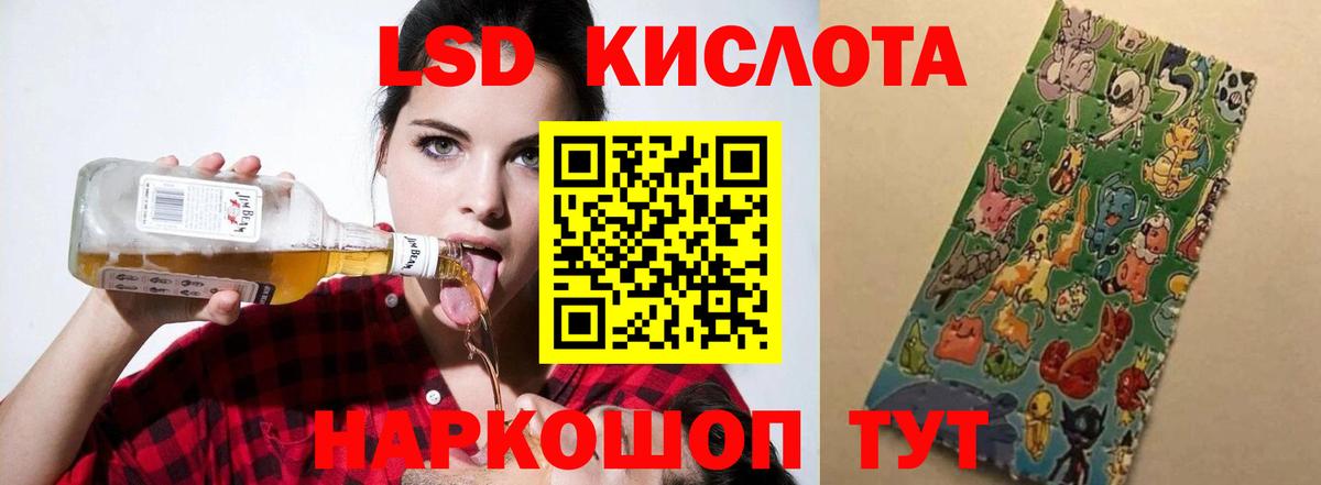 Лсд 25 экстази  Вход с VPN  Туапсе  LSD-25 экстази кислота  LSD-25 экстази ecstasy 